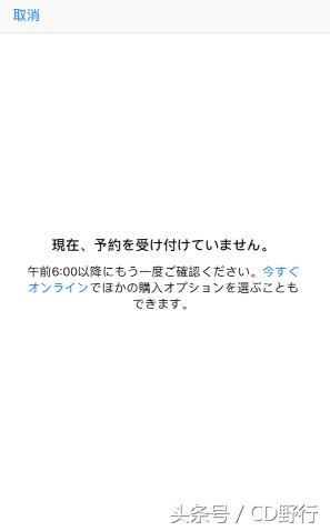 从日本带苹果x回来能用吗,去日本买iphonexs攻略