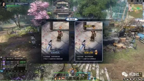 《逆水寒》听雪封测前沿丨舟行碧波上,人在画中游