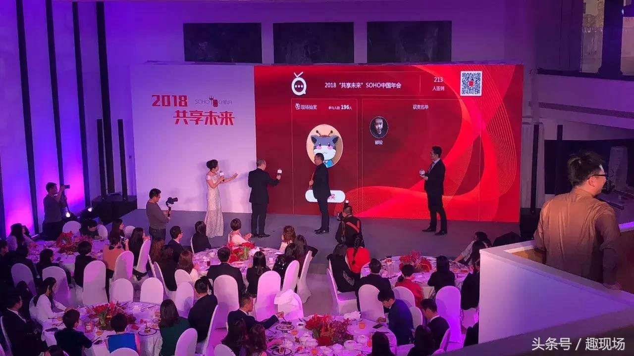 趣现场——只想和你“年”在一起