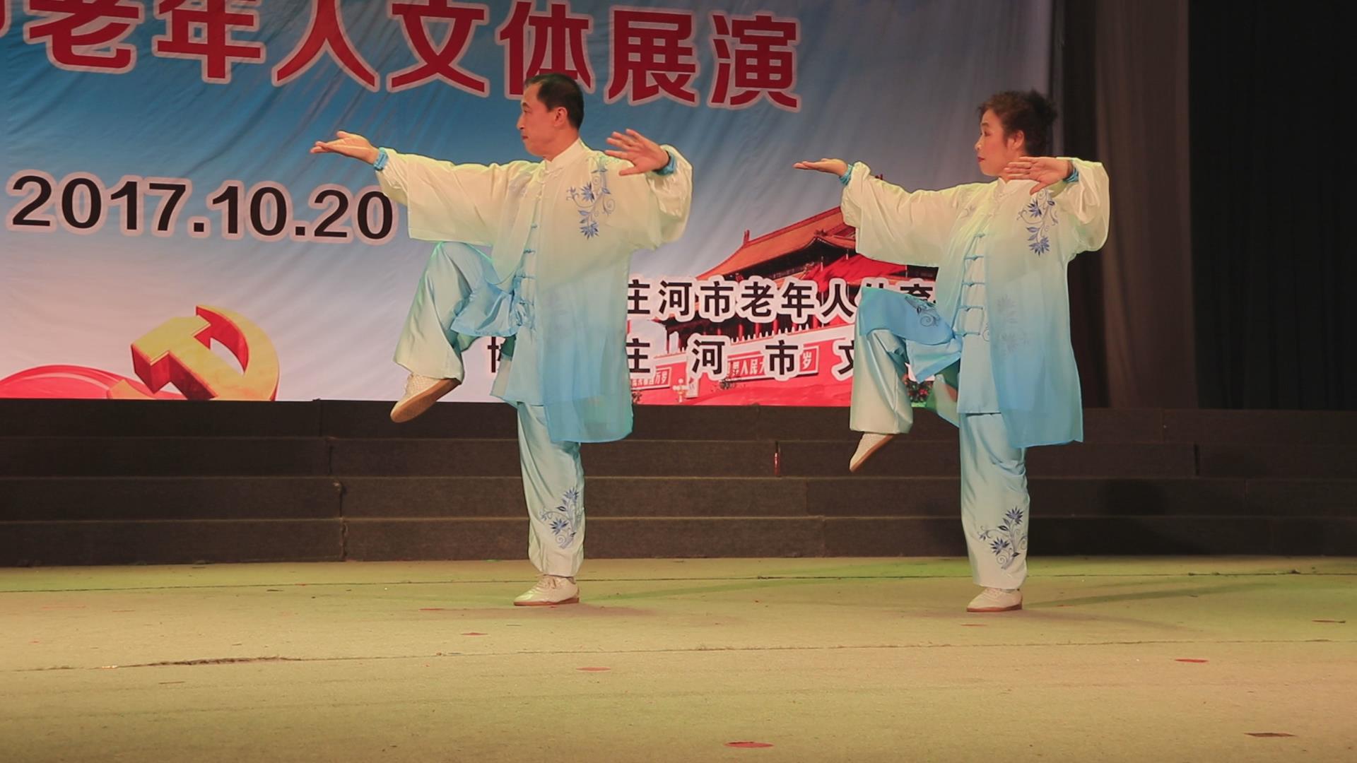 健康中国运动,健康中国体育