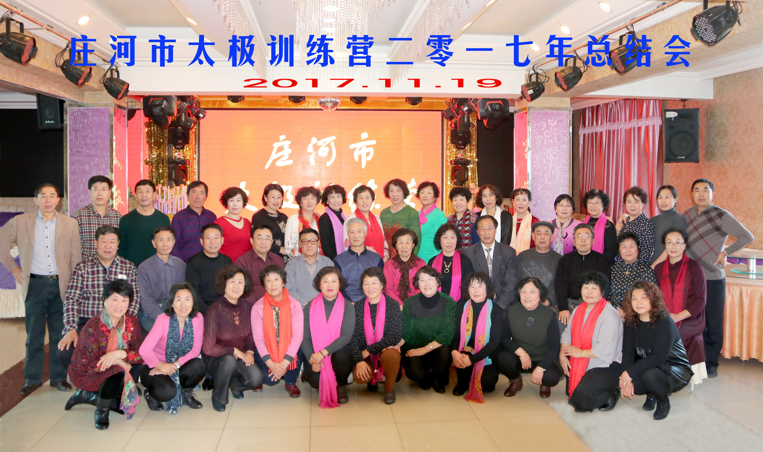 健康中国运动,健康中国体育