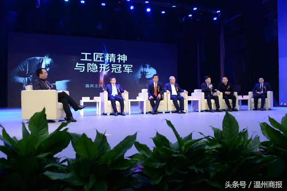 2017,请记住这23张温商面孔!