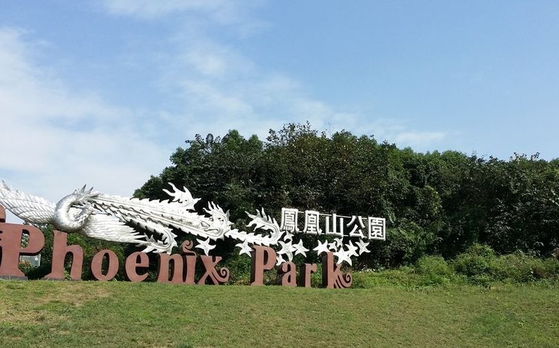 中国东盟艺术学院凤凰山校区,成都大学中国东盟艺术学院建设