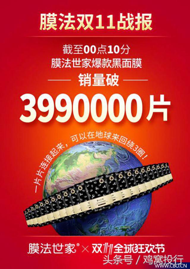 当兵10年*员复**卖面膜年赚4亿,上市公司中路股份56亿收购上海悦目
