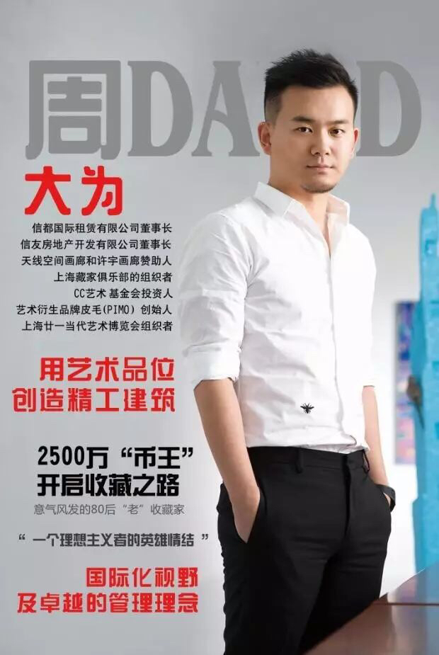 山西职业足球,山西信都足球队赛程