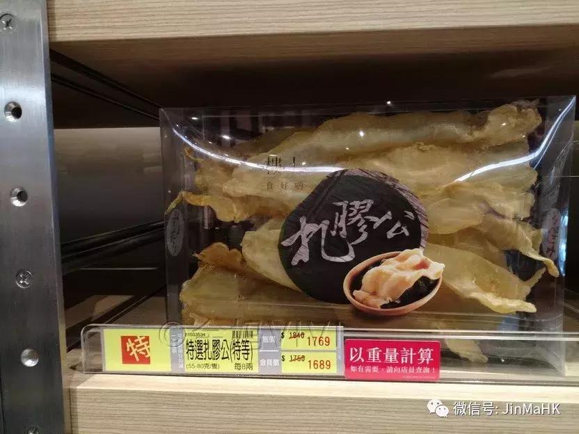 吃货们的福音第二波高丽参鹿茸燕窝等，香港“楼上”值得买的