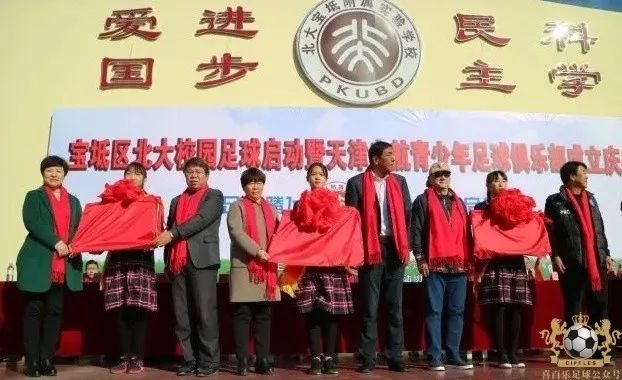 天津足坛名宿刘作云,刘作云天津足球