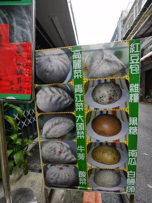 这间有故事的“网红”素包子铺,让全台湾的人都来排队