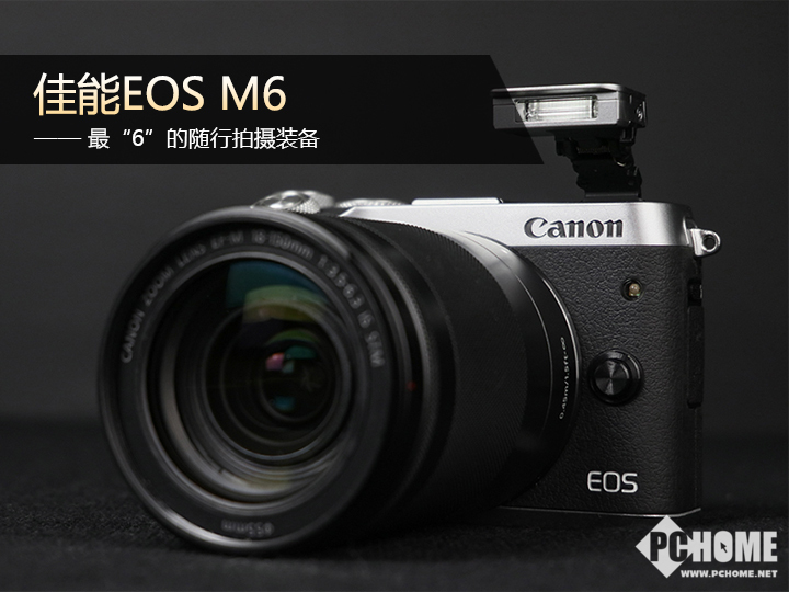 佳能eosm6markii,佳能6d镜头推荐便宜