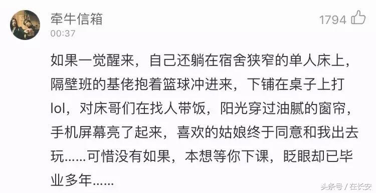 那个胖男孩说：等你下课