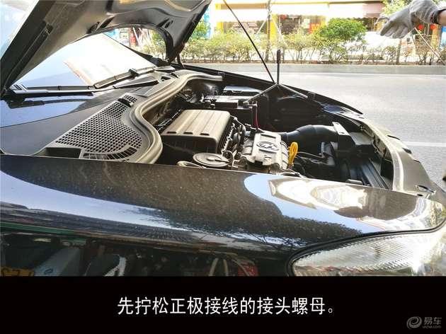 自己动手电瓶翻新视频,车电瓶更换教程