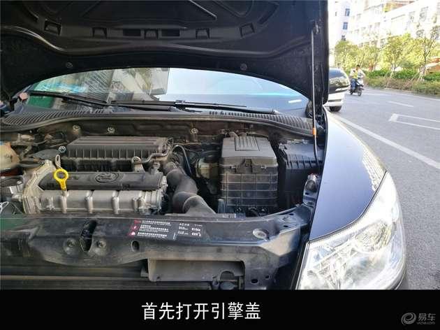 自己动手电瓶翻新视频,车电瓶更换教程