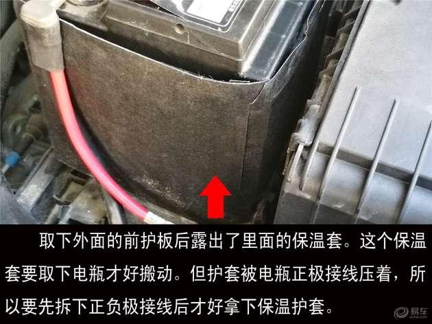自己动手电瓶翻新视频,车电瓶更换教程