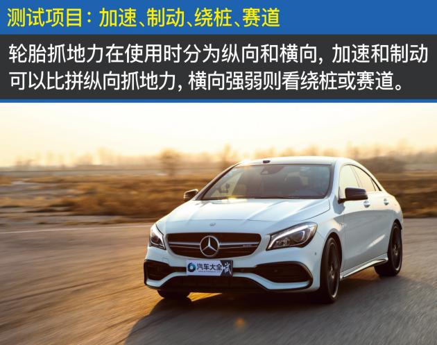 米其林竞驰evps4s,米其林ps4s扁平胎优缺点