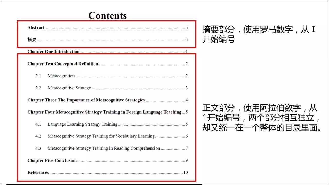 word中有分页符怎么设置连续页码,word文档分页符页码乱咋设置