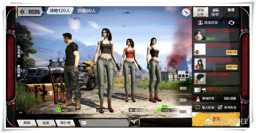 cf手游新模式荒岛特训,cf手游荒岛特训免毒bug