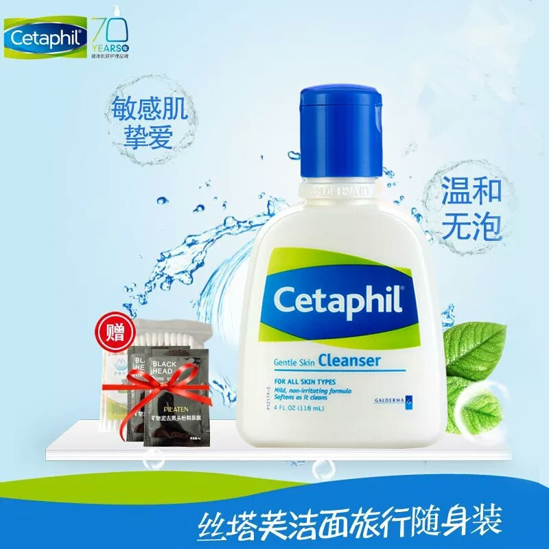 公认最好的三款洗面奶排行榜,男士洗面奶美白效果最好十大排行