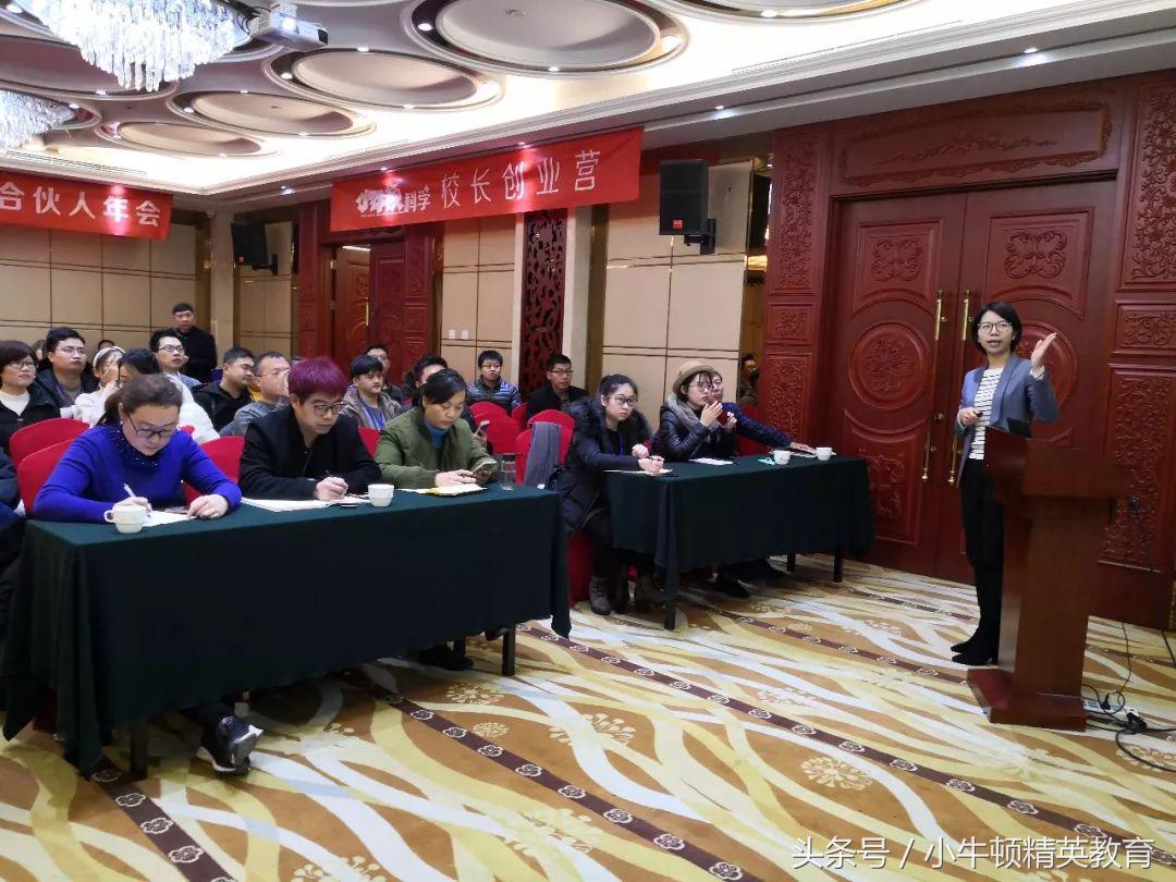 守初心赢未来,守初心砥砺奋进聚合力扬帆启航