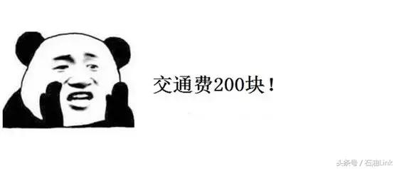 在油田上班必须经历的8大辛酸,个个让石油人笑中带泪