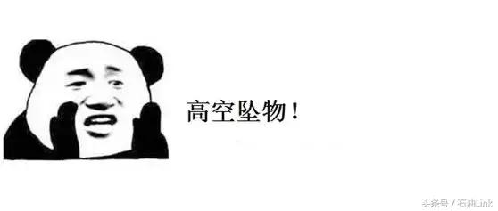 在油田上班必须经历的8大辛酸,个个让石油人笑中带泪