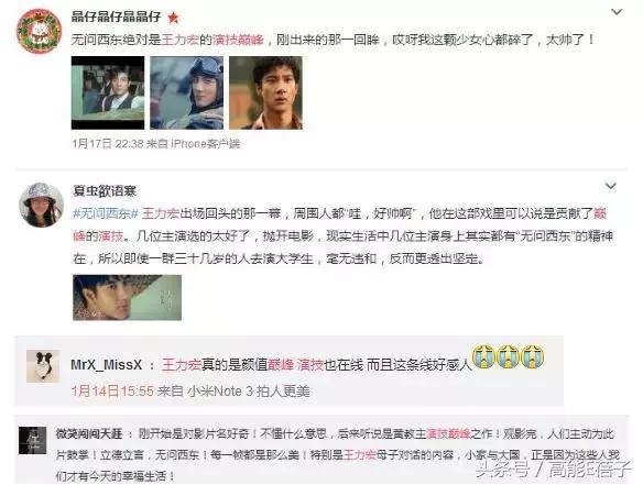 王力宏边缘化唱法,王力宏被低估的歌