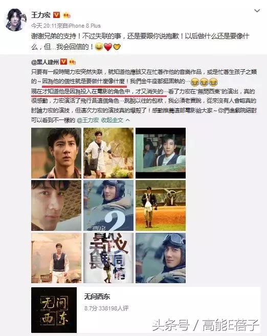 王力宏边缘化唱法,王力宏被低估的歌