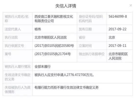 鏄ュぉ铻嶅拰浼犲獟,鏄ュぉ铻嶅拰