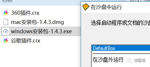 有什么针对挖矿木马的工具吗,挖矿木马解决方法