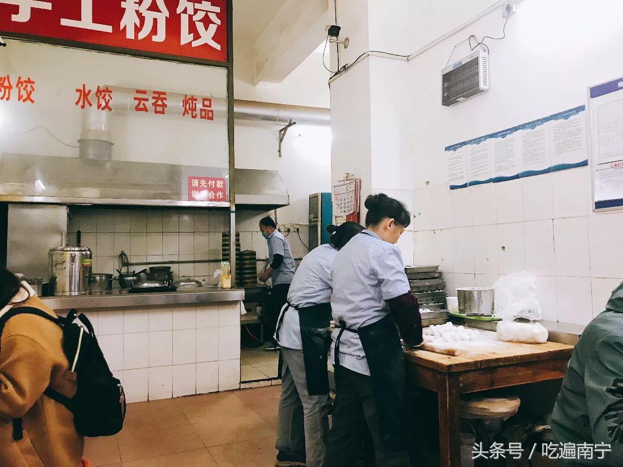 南宁地铁商业街的粉饺,西乡塘老字号粉店推荐