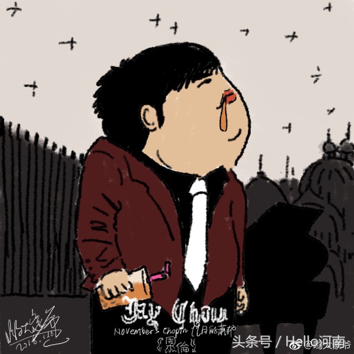 周董的“奶茶胖”:哎呦,不错哦!