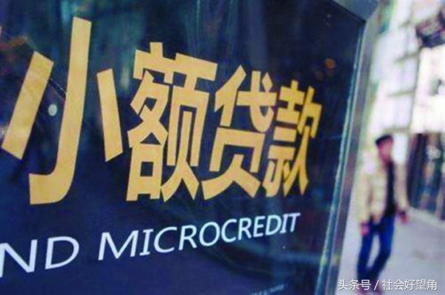 小额*款贷**反被刷近6万元,业务员打经理电话竟然无人接听!