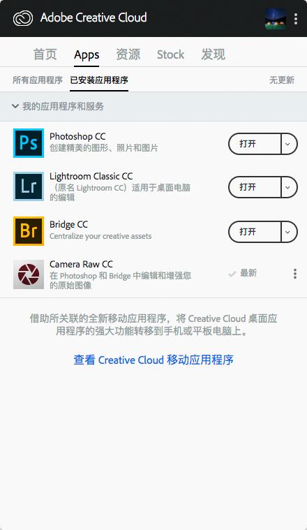 入门摄影后期选ps还是lr,摄影先学ps还是lr