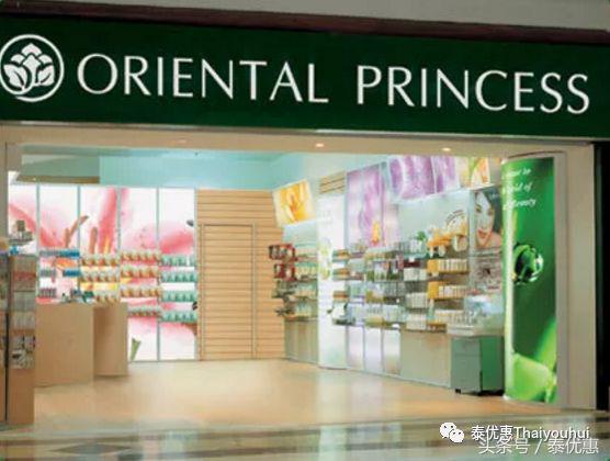 泰国必买化妆品清单及价格表,泰国必败化妆品推荐