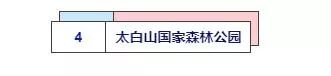 寒气席卷、叶汽成霜……陕西6处大美雾凇奇景上线!