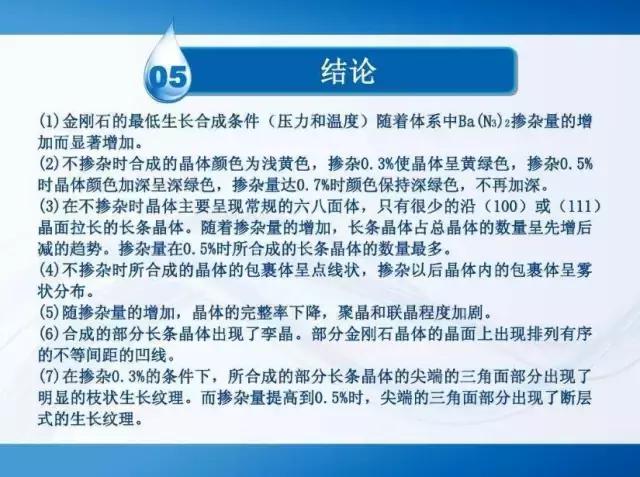 2套经典毕业论文答辩ppt模板,毕业答辩课题ppt模板