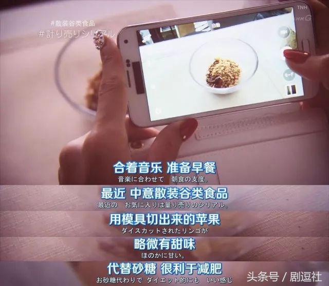 毁三观悬疑日剧,毁三观日剧大结局