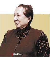 民国四大家后代现状如何,民国时期四大家族的最终结局如何