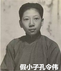 民国四大家后代现状如何,民国时期四大家族的最终结局如何