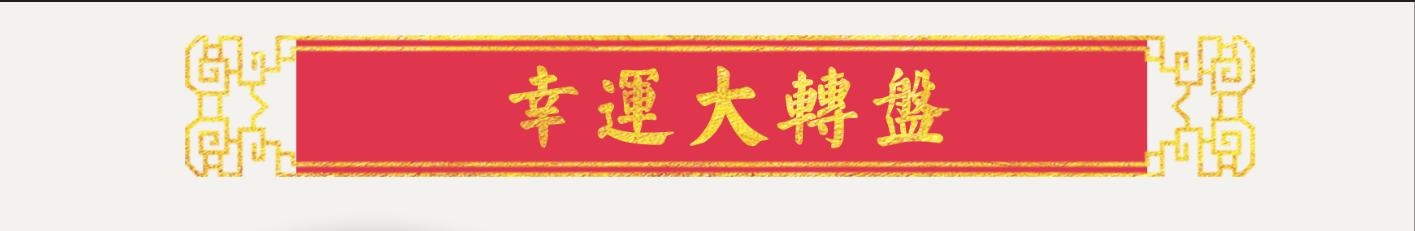 易捷海购狂欢节,易捷海购黑龙江专场