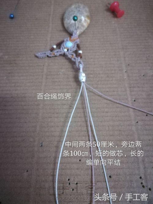 福盘吊坠项链怎么编绳好看,平安扣吊坠红绳项链编绳教程