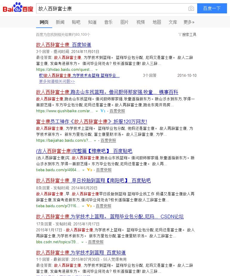 为什么年轻人不建议去富士康,为什么那么多人要离开富士康