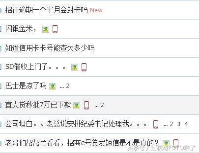 欠下网贷二十多万怎么自救,欠下巨额网贷