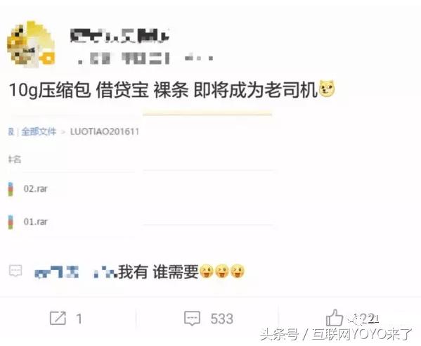 欠下网贷二十多万怎么自救,欠下巨额网贷