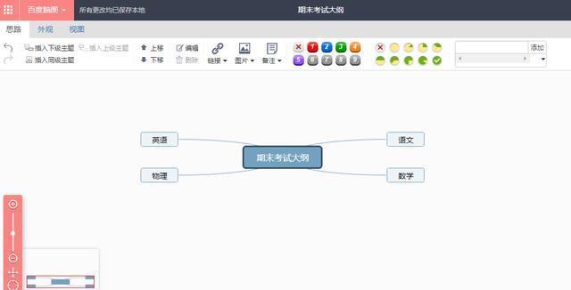 你真的会用抖音吗,你真的会用苹果手机吗
