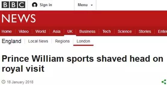 37岁威廉王子秃头,威廉王子剃掉光头