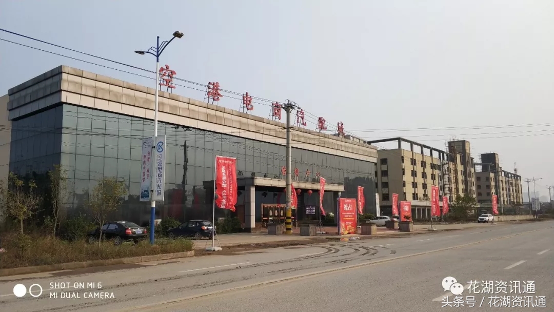 带你实地探访湖北国际物流中心花湖临空产业园(上)