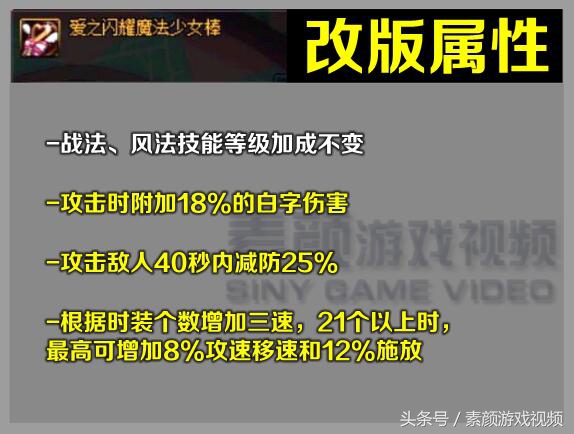 DNF:详解改版后的减防*器武**,每个职业都可成为辅助?