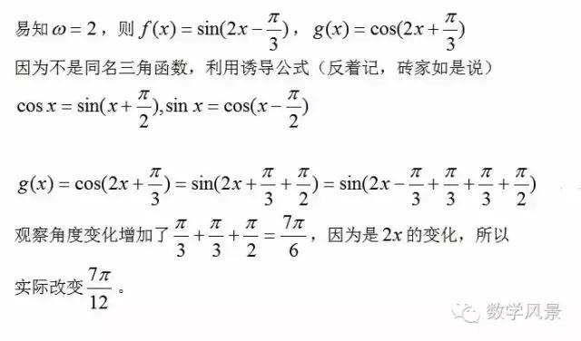三角函数的最值快速解法,三角函数平移最值公式