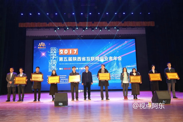 陕西省第八届互联网创新创业大赛,互联网创新创业大赛大数据算法