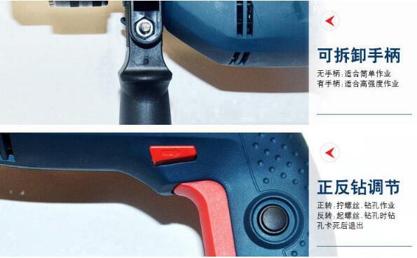 那些动手时遇到的尴尬，一把电锤帮你化解